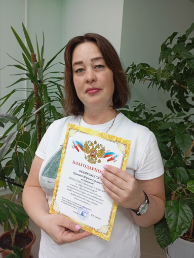 Награды.